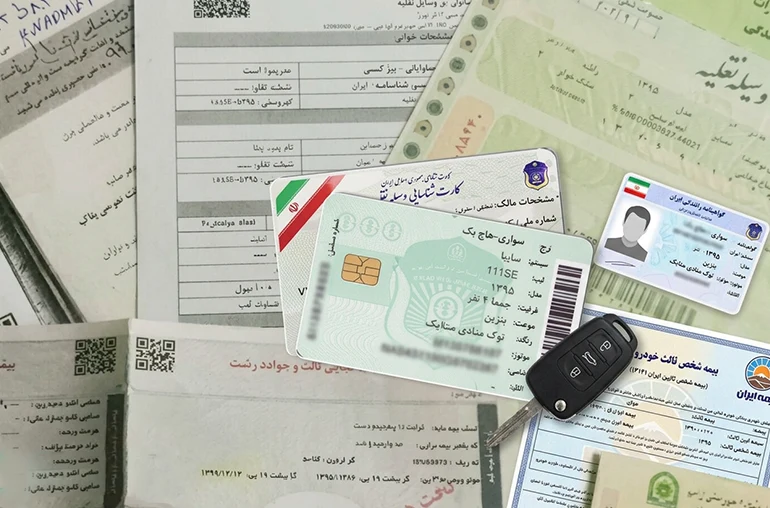 مدارک لازم برای ورود خودرو به کیش مدارک ورود خودرو به کیش